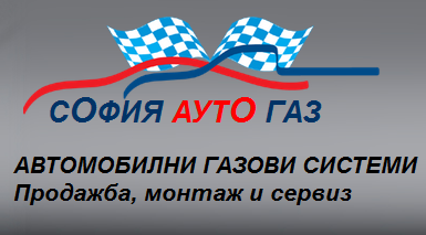 Какво да очакваме от автомобила при монтаж на газова уредба